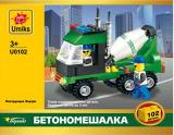 U0102